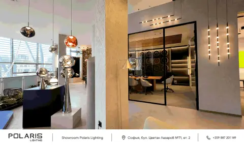 Polaris Lighting, една от водещите компании за осветление у нас, откри нов шоурум в София