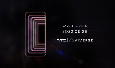 HTC представя смартфон в края на месеца - 1
