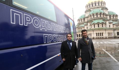 Мандатоносител се разграничи от "Продължаваме промяната" - 1