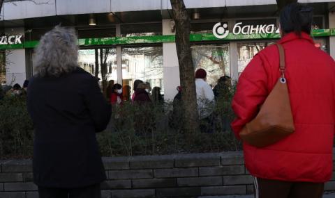 Средната пенсия ще се увеличи с 18,6% през 2021 г. - 1