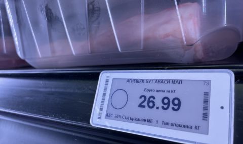 Българското агнешко стигна 27 лева за килограм месец преди Великден  - 1