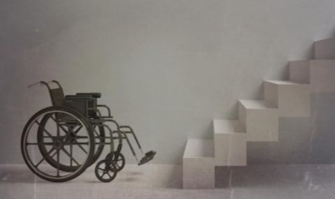 Днес е Международният ден на хората с увреждания - 1