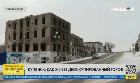 Руски атаки убиха двама цивилни украинци в Купянск и един край Чернигов - 1