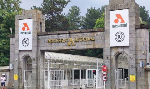 Прокуратурата се самосезира за изнесената информация за „Арсенал“ - 1