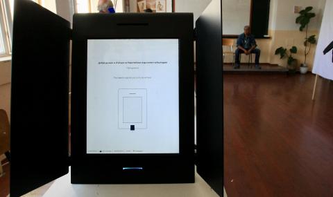 ДБГ започва инициатива за машинно гласуване и активна регистрация - 1