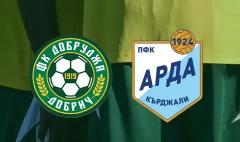 Добруджа се стреми към първа победа от август насам в домакинството срещу Арда - 1
