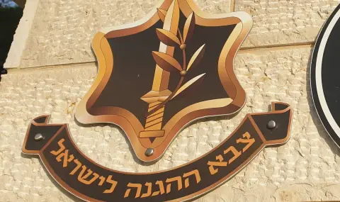 Цахал са открили куфари с пет милиона израелски нови шекела (СНИМКА) - 1