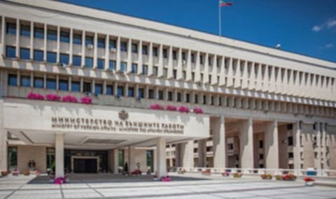 МВнР: Документите за РСМ нямат секретен гриф - 1