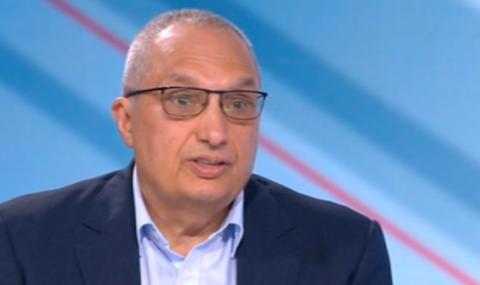 Центърът на Иван Костов спира дейност - 1