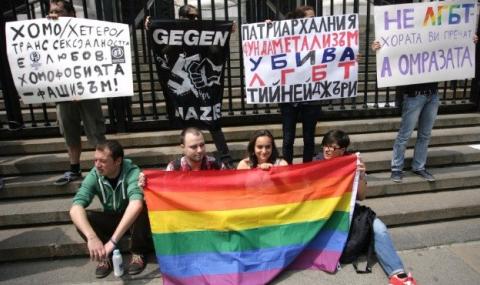 Хомофобията изведе бургазлии на протест и контрапротест - 1