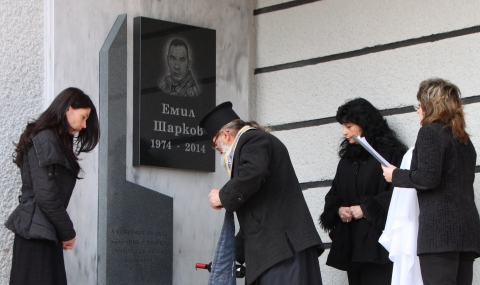 Откриха мемориален знак на Емил Шарков в Лясковец - 1