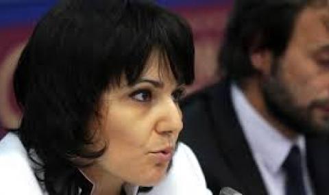 Започва делото срещу Асена Стоименова за всяване на тревога - 1