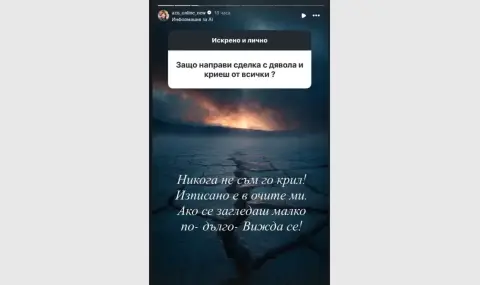 Азис направи с провокативни признания пред феновете си