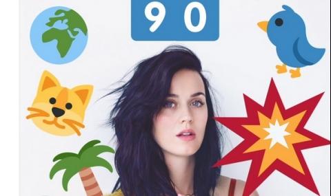 Кейти Пери не страда по Орландо Блум - 1