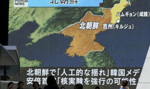 Взривът в Северна Корея – пет пъти по-мощен от Нагасаки - 1