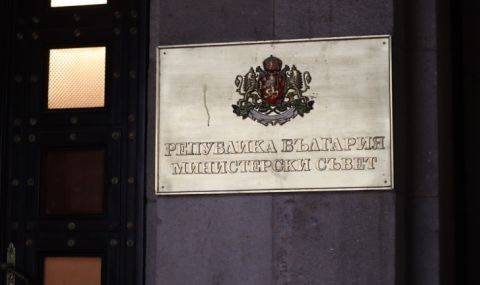 Кабинетът определя председател на новосъздадения Съвет за икономически анализи - 1