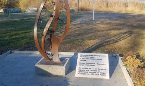 Кметът на Охрид осъди оскверняването на паметника на българските туристи - 1