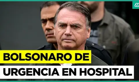 Здравословното състояние на Болсанаро се влошава ВИДЕО