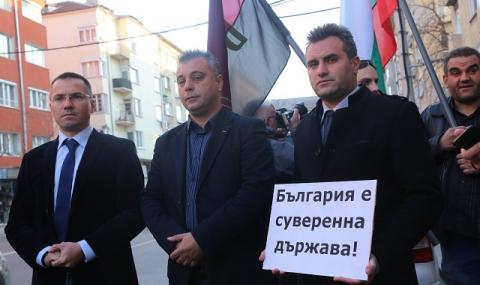 ВМРО протестира пред турското посолство (СНИМКИ) - 1