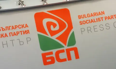 БСП няма да покрепи референдум за еврото - 1