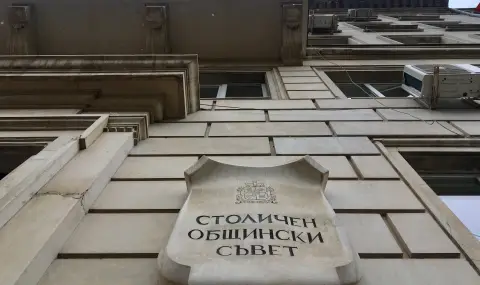 СОС приема бюджета на София за 2025 г. - 1