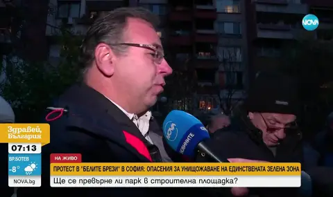 Residents of the capital's "Belite Brezi" district are protesting over construction plans in the center of a park  - 1