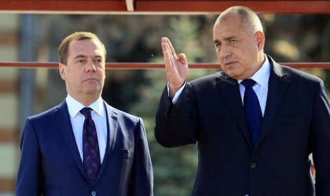 За какво се разбраха Медведев и Борисов? - 1