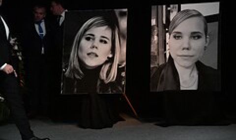 ФСБ разкри още един участник в убийството на журналистката Дугина - 1