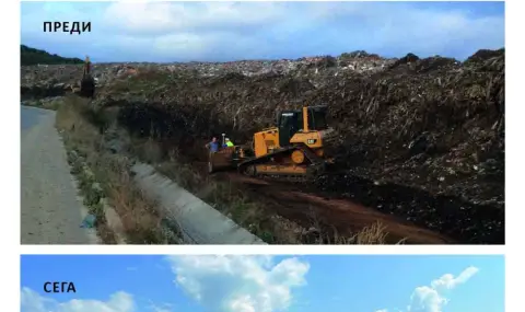 Рекултивирахме 30 общински депа за отпадъци, заради които ЕК осъди България през 2015 година - 1