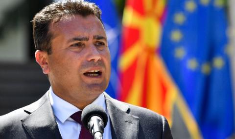 Важна среща на Северна Македония с ЕС - 1