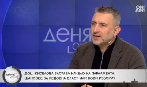 Ivaylo Valchev: GERB must be aware that Boyko Borisov will not be prime minister  - 1