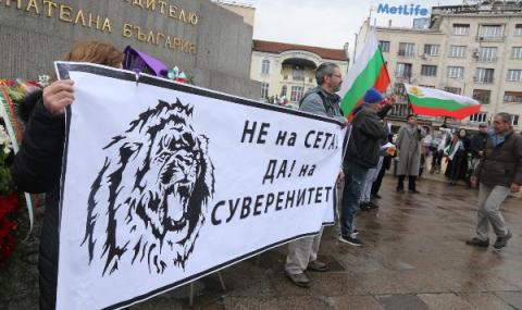 Протест срещу СЕТА в София - 1