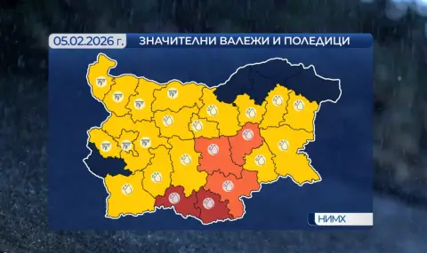 Времето днес, прогноза за четвъртък, 5 февруари: Значителни валежи в цялата страна