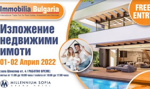Лидери в областта на строителството, недвижимите имоти и инвестициите ще се срещнат на 1 и 2 април в София - 1