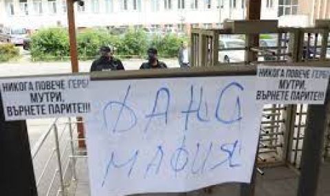 След протеста: Изведоха служителите на ДАНС през сградата на НСО - 1