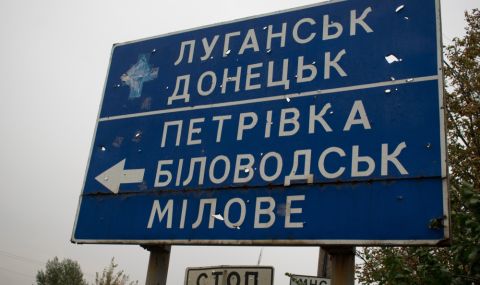 Бомба рани министъра на вътрешните работи на Луганск - 1