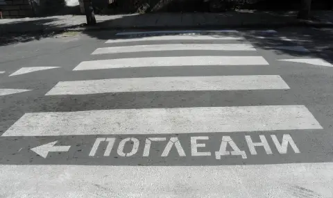 A woman was hit by a car on a footpath in the center of Kyustendil  - 1