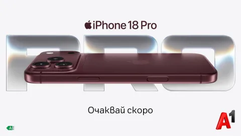 А1 ще предлага най-новото поколение iPhone, Apple Watch и AirPods - 1