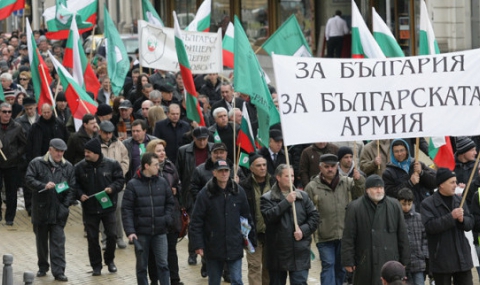 Военни с шествие  „За България, за Българската армия&quot; - 1