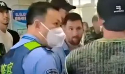 Лионел Меси е бил задържан от китайската полиция на летището в Пекин (ВИДЕО) - 1