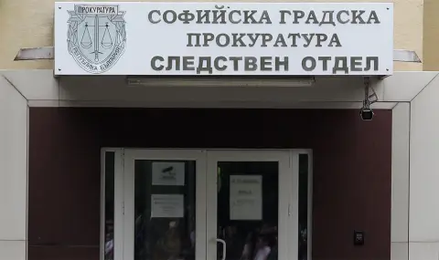 Софийска градска прокуратура проверява има ли преписки срещу хора от обкръжението на Румен Радев - 1