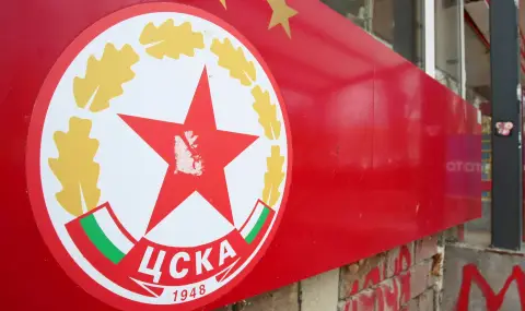 Отлична новина за ЦСКА (ВИДЕО) - 1