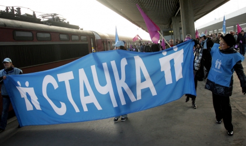 Синдикатите зоват железничарите да дадат отпор на „реформите“ - 1