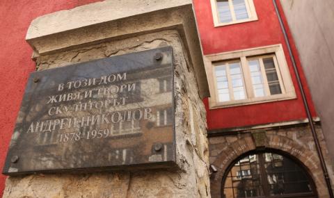 Червената къща ще стане музей на скулптора Андрей Николов - 1