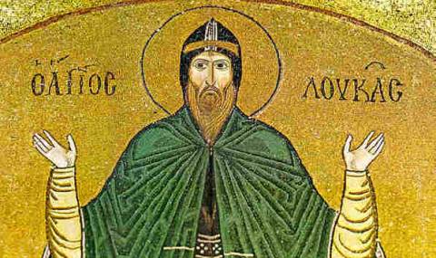 Кой има имен ден днес, 7 февруари 2026 г. Честито! - 1