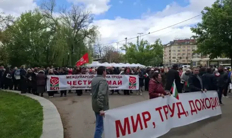 Празнично шествие на БСП за Деня на труда