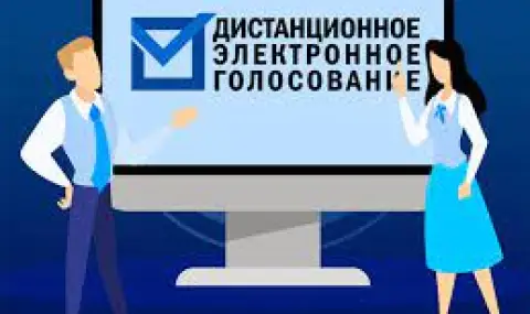 Над 500 хиляди руснаци гласуваха дистанционно на президентските избори - 1