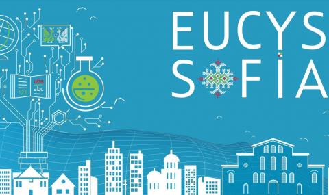 България ще домакинства Европейския конкурс за млади учени - 1