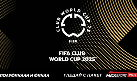 MAX Sport and BNT will jointly broadcast the semi-finals and final of the FIFA Club World Cup 2025™ live  - 1