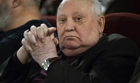 Горбачов предупреждава: Идва нова надпревара във въоръжаването - 1